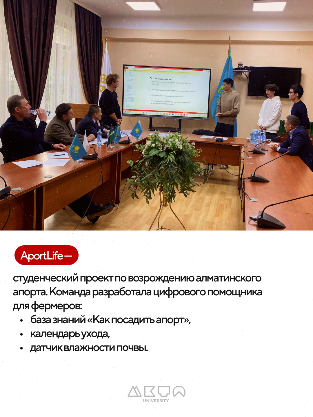 Аккредиттеу