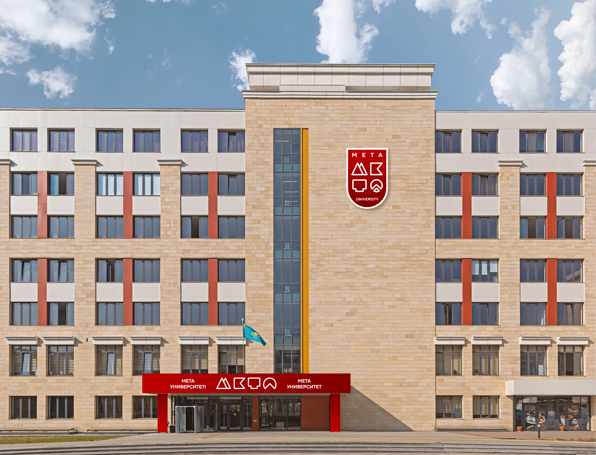 Университеттің бас ғимараты