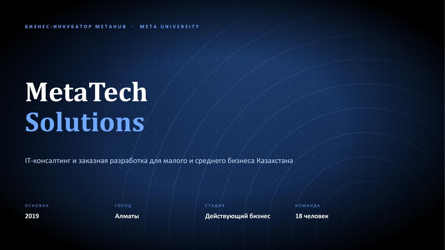 MetaTech Solutions