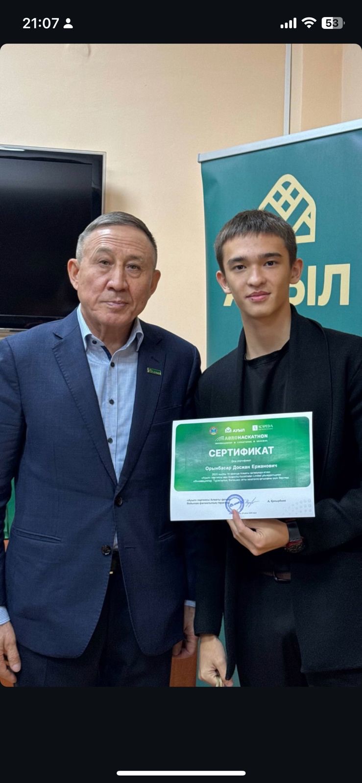 Жизнь центра