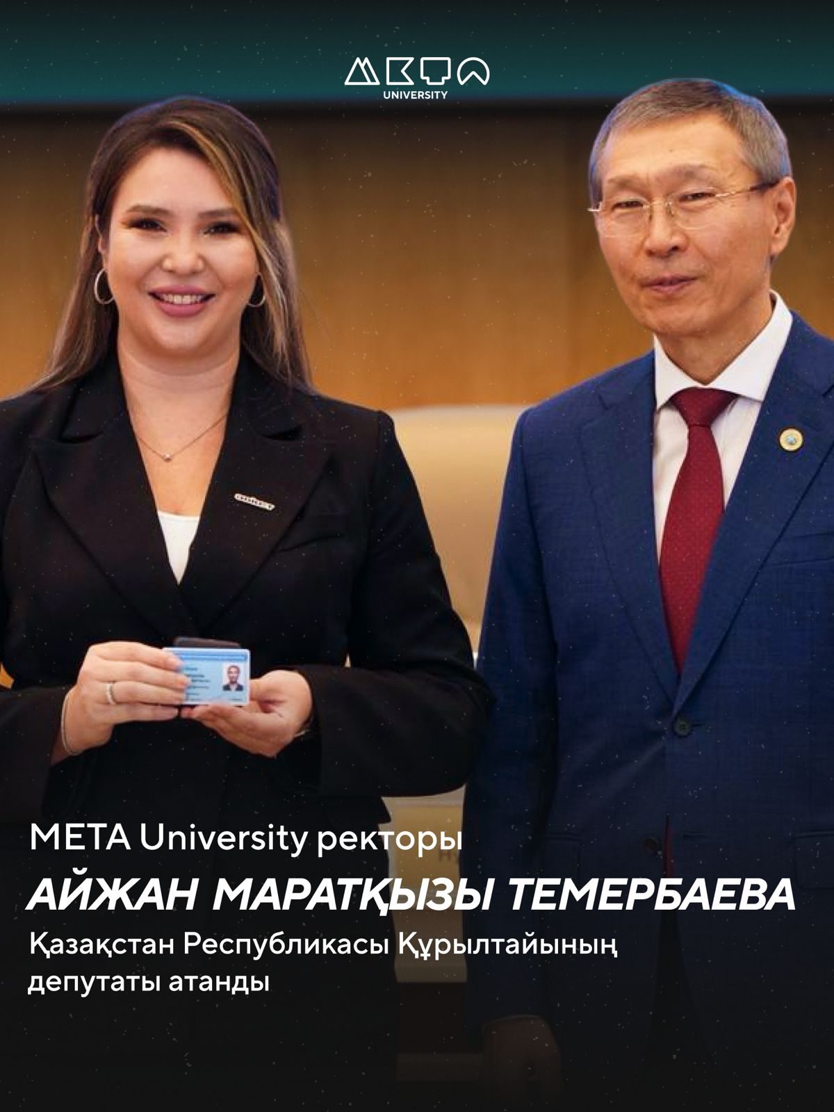 Rector of META University Aizhan Temerbayeva becomes a deputy of the Kurultai of the Republic of Kazakhstan