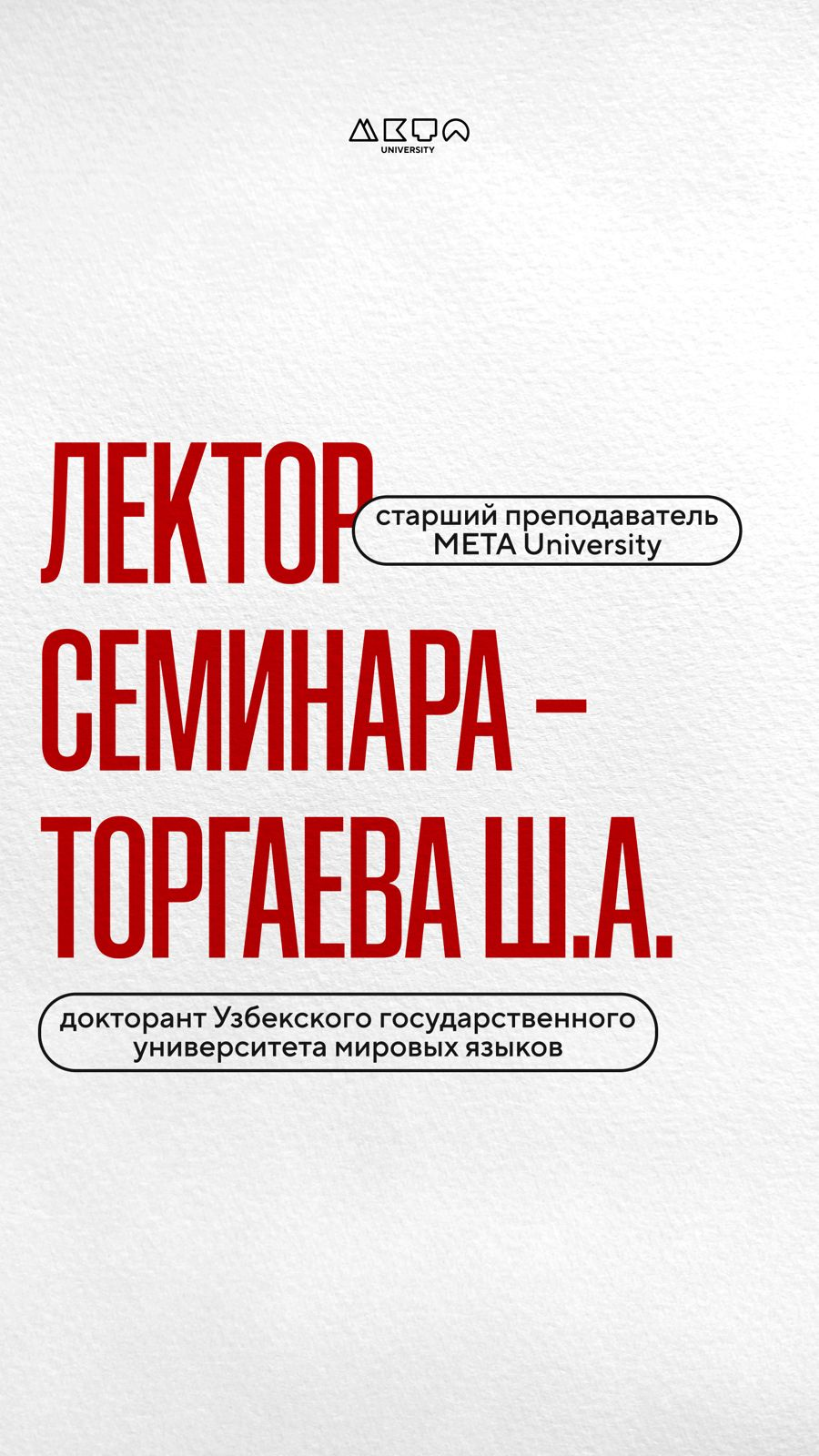 «Қазіргі шетел тілін оқытудағы жасанды интеллект: теориялық негіздер және педагогикалық әлеует»