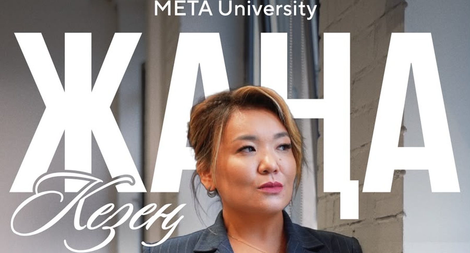 Back to campus. Back to META