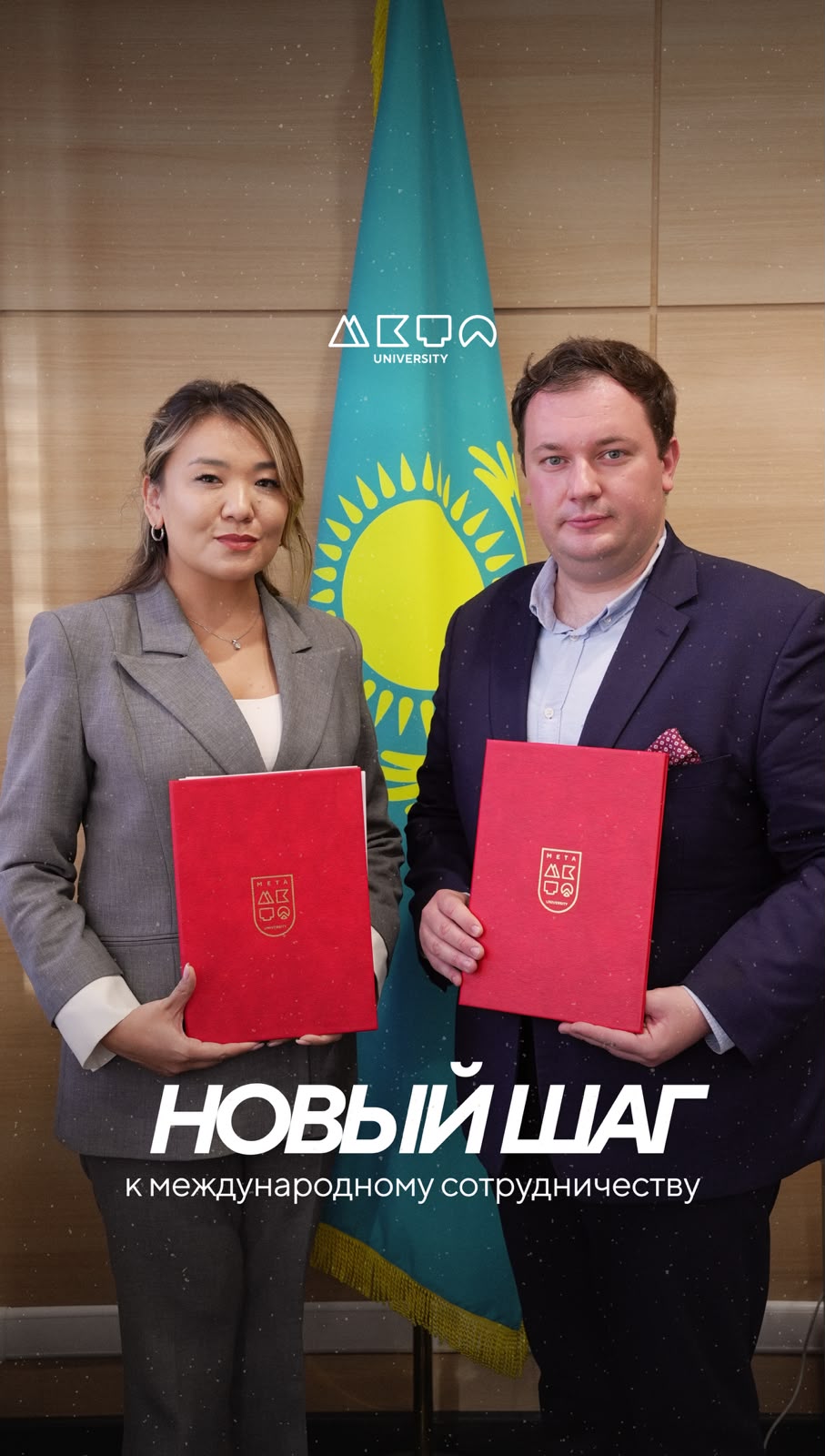 Жаңа қадам: меморандум және гуманоидты робототехника бойынша бірлескен бағдарлама