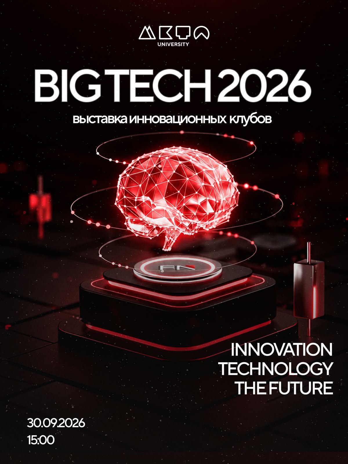 BIG TECH 2026: META ауласында инновациялық клубтар көрмесі
