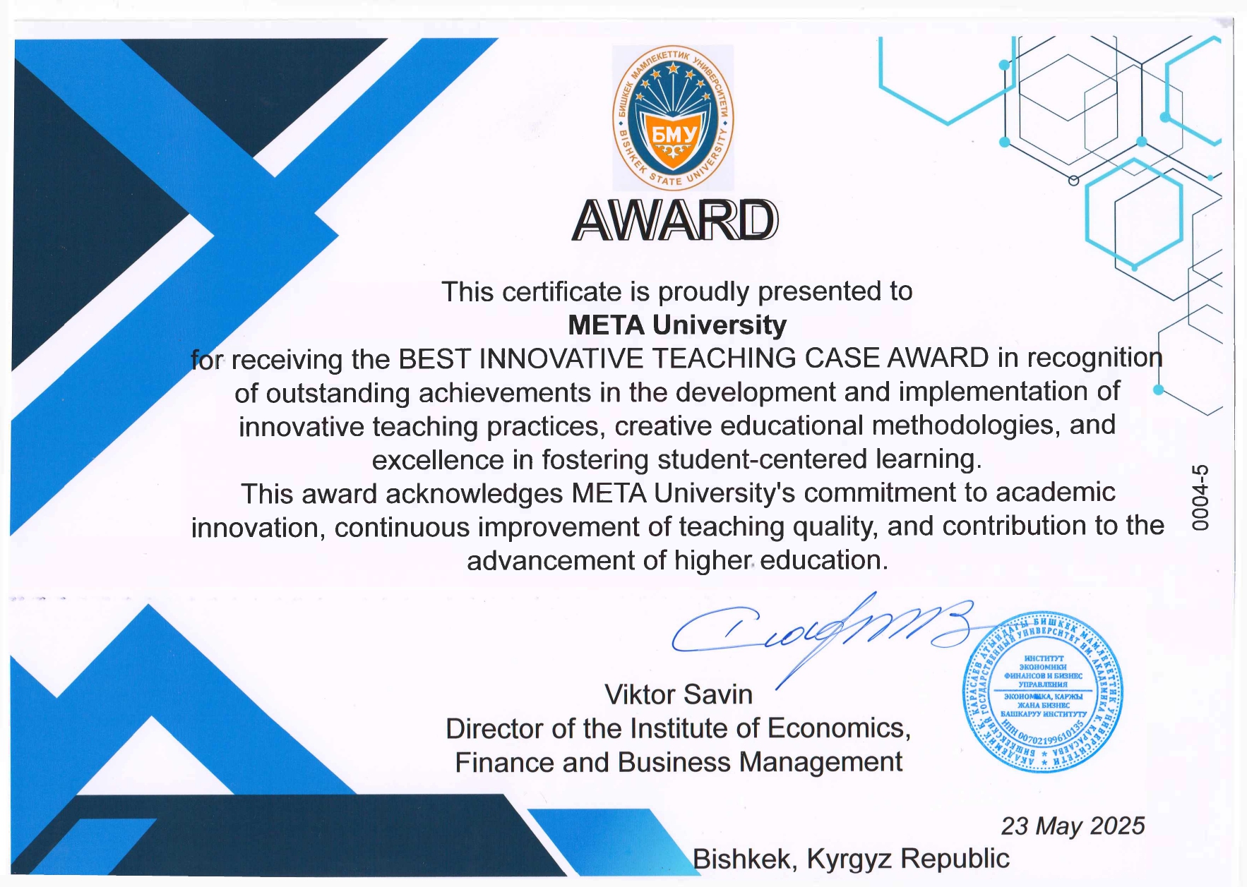 META University Best Innovative Teaching Case Award сыйлығына ие болды