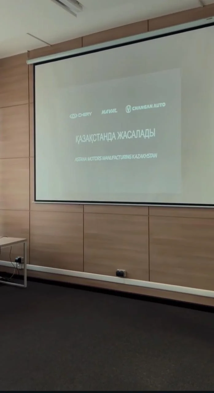 Студенты на встрече с Astana Motors Manufacturing Kazakhstan