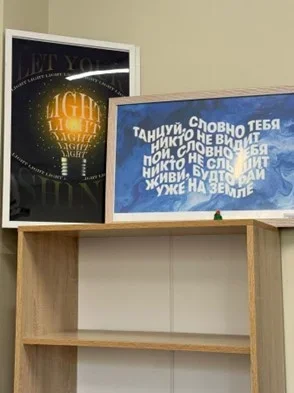 Уменьшение неравенства
