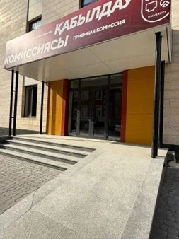 Уменьшение неравенства