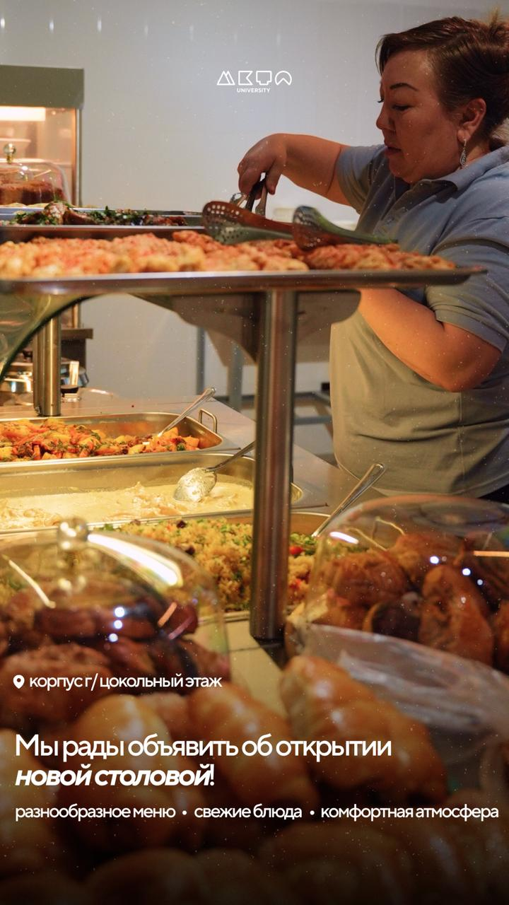 Біздің оқу орнымызда бірінші асхана ашылды