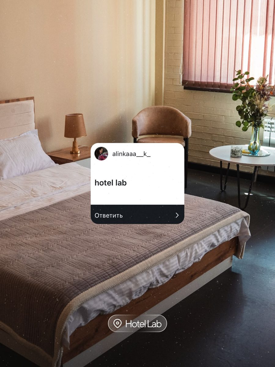 Hotel Lab