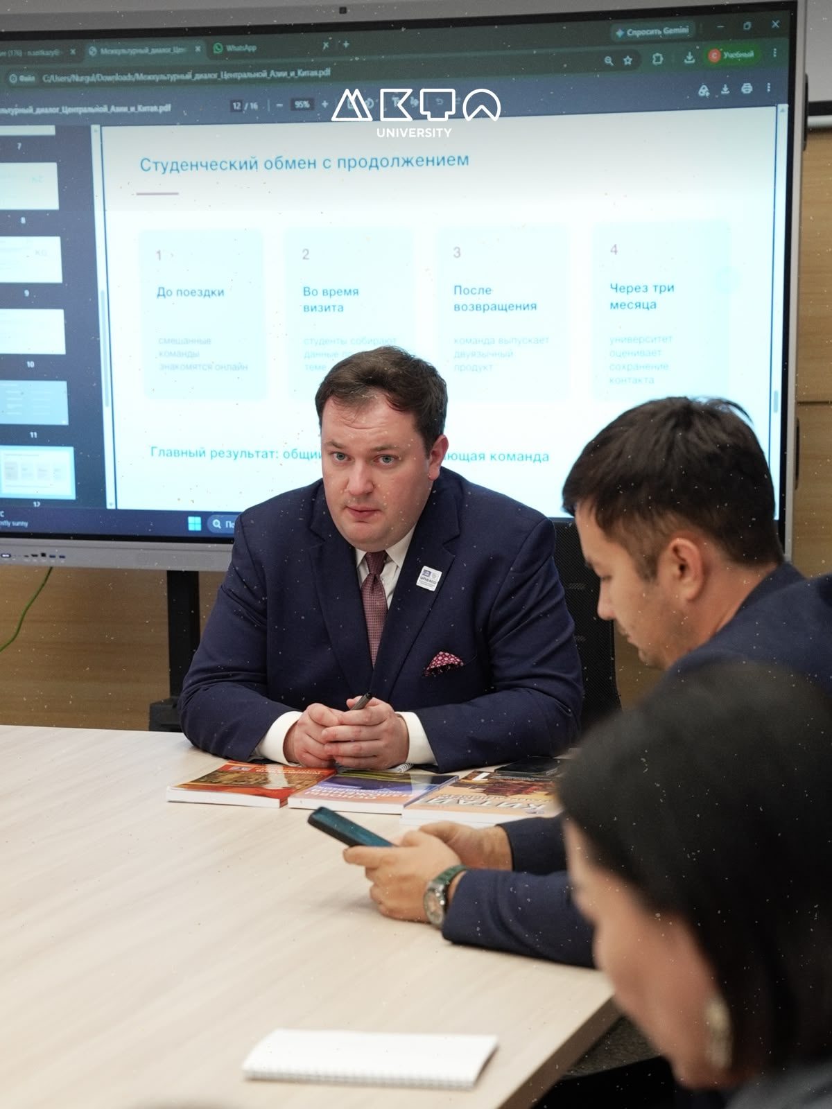 Круглов Владислав Владиславович дәріс кезінде