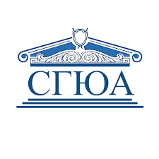 СГЮА